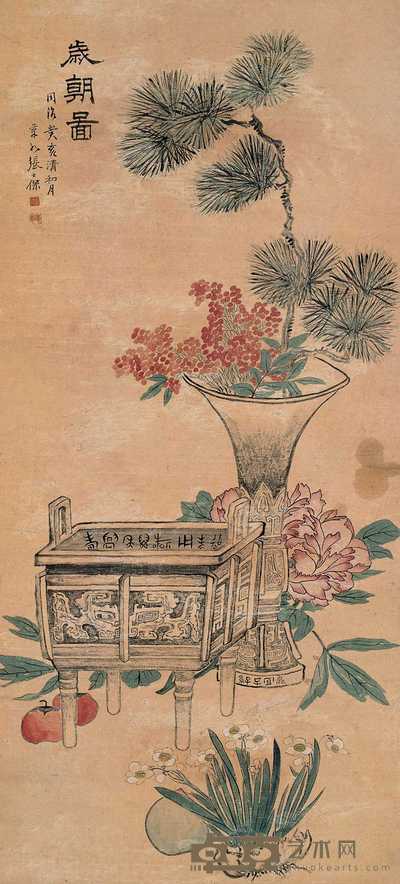 张士保 1863年作 岁朝图 立轴 108.5×49cm